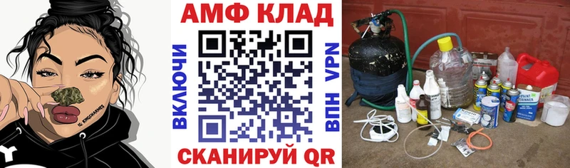 АМФЕТАМИН Premium  Купить закладки  Уссурийск 