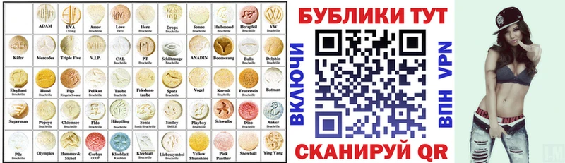 Ecstasy диски  Купить закладки  Уссурийск 