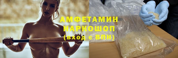 амфетамин Переславль-Залесский