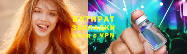 амфетамин Переславль-Залесский