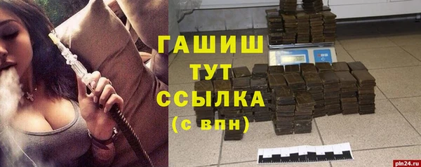 ГАЛЛЮЦИНОГЕННЫЕ ГРИБЫ Пересвет