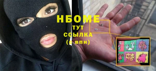 ГАЛЛЮЦИНОГЕННЫЕ ГРИБЫ Пересвет