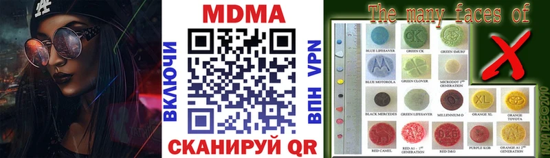 MDMA кристаллы Купить где Уссурийск