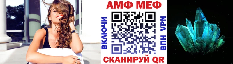 Метамфетамин кристалл  Купить где  Уссурийск 